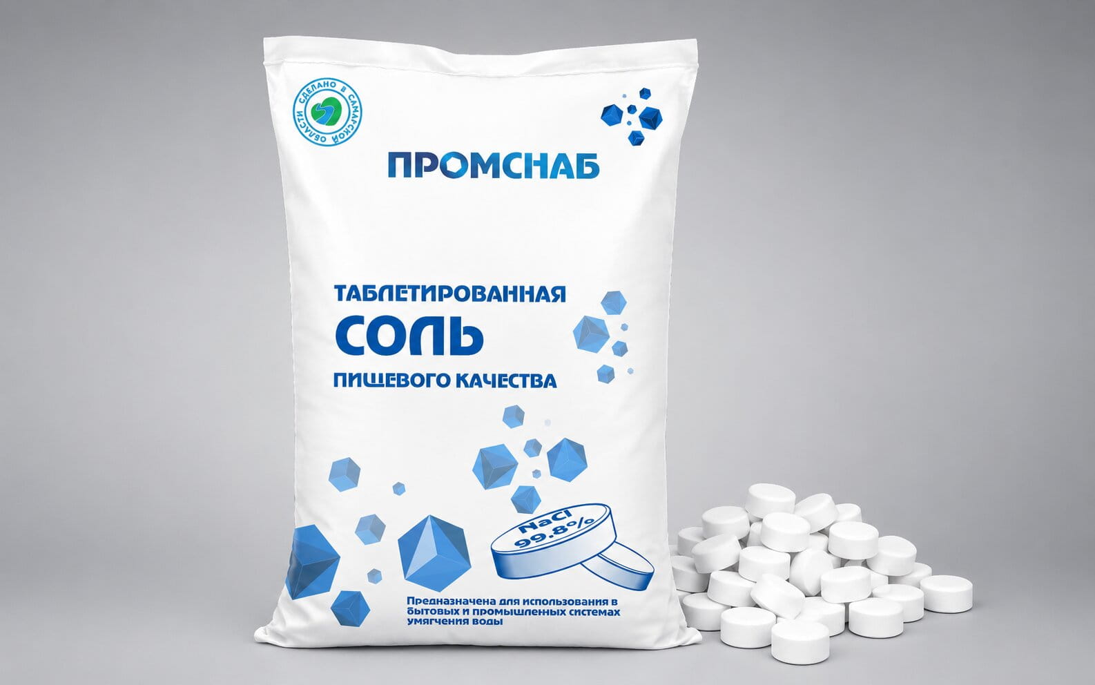 Таблетированная соль 25 кг